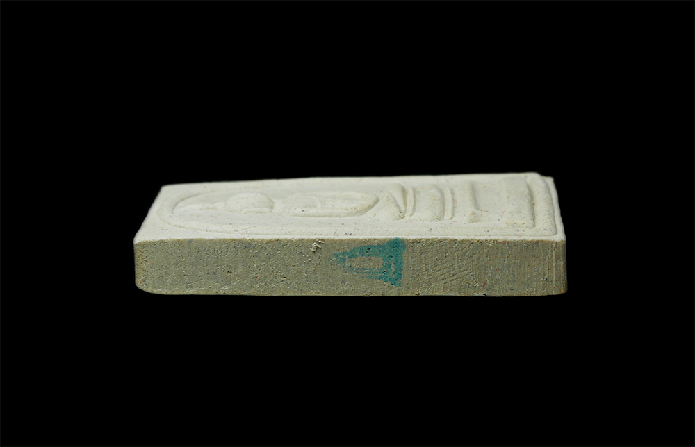 15Dec24 (96)p.jpg - พระสมเด็จ อนุสรณ์ 142 ปี สมเด็จพุฒาจารย์ โต พรหมรังสี วัดระฆังโฆสิตาราม กรุงเทพฯ รุ่นชินบัญชรมหาจักรพรรดิ ปี2557 เนื้อผงพุทธคุณ ผงว่าน ผงเก่า วัดระฆัง [..] | https://kamulet.in.th